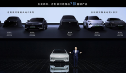 吉利“押注”银河，电动化转型能否升温？