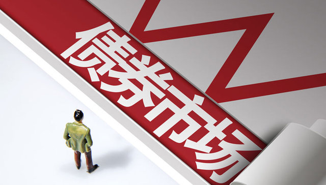 融信中国13亿元公司债将付息 票面利率5.42%