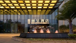 是谁在争抢“收编”中小酒店集团？