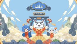 B站財(cái)報(bào)圖解：年?duì)I收219億凈虧大幅縮窄，日活用戶9280萬