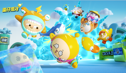 《蛋仔派對》日活三千萬，網(wǎng)易海外大作仍需兩年