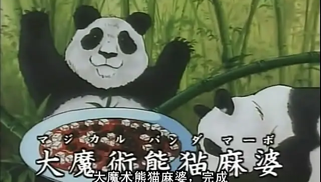古装剧,中国文化,日漫,