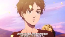 《进击的巨人》年轻人的第一部烂尾动漫