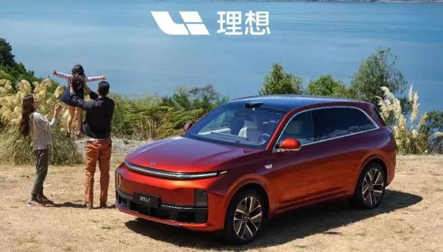 理想汽车,财报,投资,电动车,特斯拉