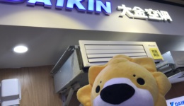 花费十多万，为何却买不到大金空调？