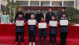 幸福开学季 喜迎开学礼——正阳县第五小学开学典礼暨安全工作会