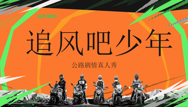 腾讯,优酷,爱奇艺,综艺,娱乐