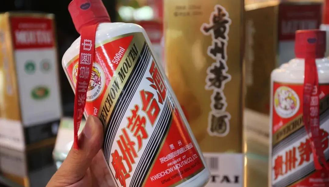 贵州茅台,中国市场,老酒市场,零售,电商