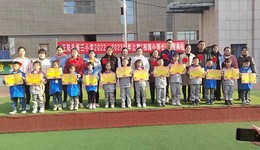 驻马店正阳第三小学召开2022至2023年度上期“校园小博士”颁奖典礼