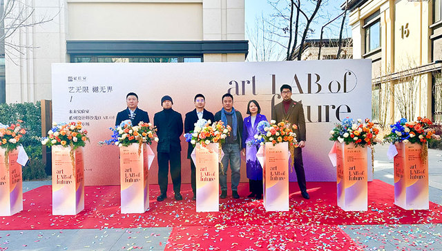 艺术的力量，樾长安构筑塔尖圈层时代高度