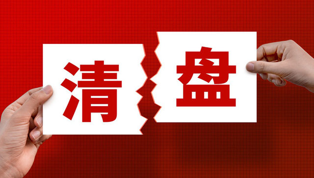 佳源国际清盘呈请聆讯进一步延期至5月2日