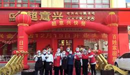 “泉海相拥”助推老字号传承创新 老字号“请进来”“走出去”灌溉青岛商贸焕发新活力