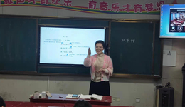 驻马店正阳县第五小学举行青年教师微课比赛活动