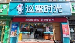 發(fā)現(xiàn)一個(gè)“新黑馬”：主攻北方，在青海做到日營(yíng)收過(guò)萬(wàn)