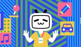 《后浪》上线两年，B站依然“吃不饱”