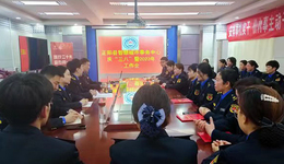 驻马店正阳智慧城市事务中心召开庆“三八”暨2023工作会议