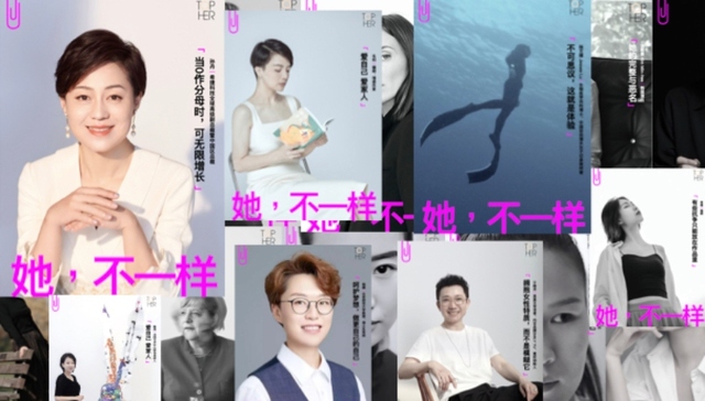 女性健康,生活方式,mRNA疫苗