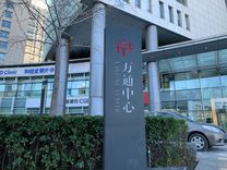 冯仑被2857万“绊住”，其他5位“小伙伴”怎样了？