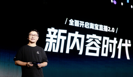 内容电商，TVB们的变现良药？