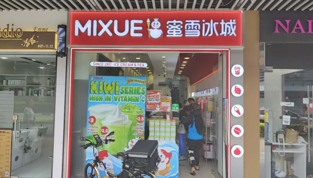 蜜雪冰城,消费,财报,投资,东南亚