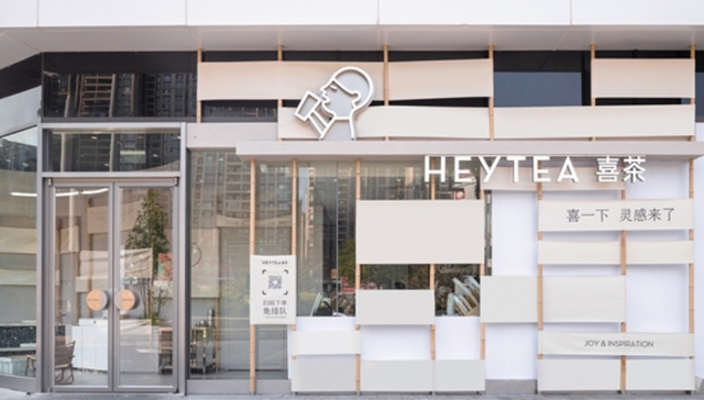 阿迪达斯,消费,时尚,餐饮,创业