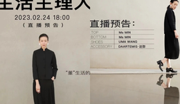 董潔成“一姐”，小紅書直播帶貨終于上道了？