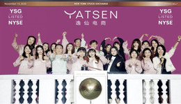 二次创业一年后，逸仙电商喜忧参半