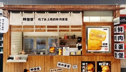 TOPBRAND | 林堡堡获融资；紫林醋业拟上市；海天推出预制菜；爱马仕将推出眼妆系列