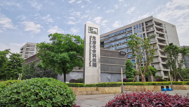 天府生命科技园：全力打造西南生物医药产业“新顶流”