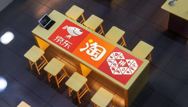 电商,淘宝,京东,拼多多,快手