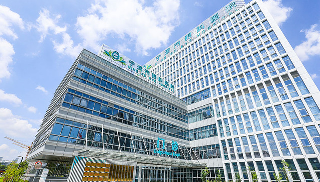 迈出高质量发展新步伐，省卫健委公布医院等级评审结果鄞州区2家医院上榜