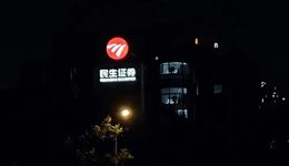 91亿元成交：民生证券第一大股东易主，神秘买家现身