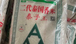 直击3·15：泰国香米不香、土坑酸菜再现......食品安全隐患何时休？