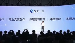 硬刚GPT-4，文心一言做的到底如何？