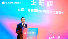 王明輝“交棒”，云南白藥行至十字路口