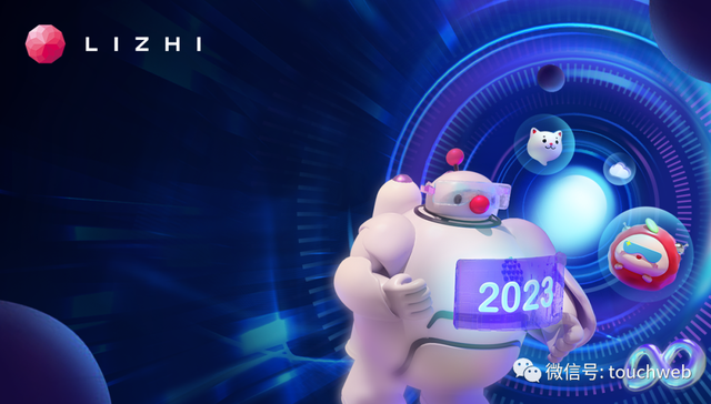 荔枝,财报,音频,社交,娱乐