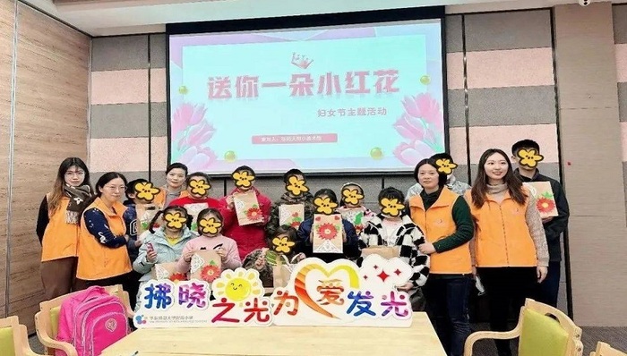 家校社协同共育，普陀区“未爱小屋”温暖绽放 