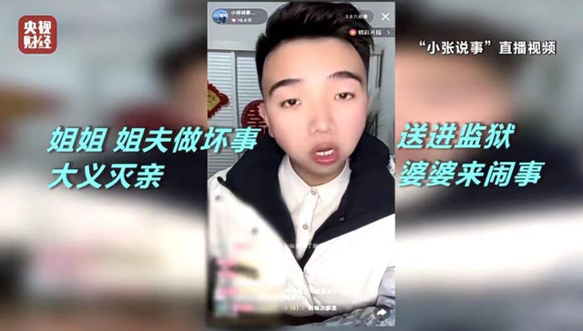 灰色产业,短视频,监管,