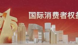 315晚会：句句不提汽车，却句句戳中汽车三个痛点