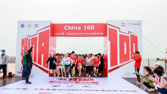 成都东部新区：CHINA100最美赛道新玩法等你解锁