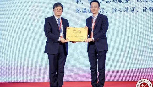 稳中求进、创新发展 ，天地源荣膺2023中国房地产百强企业72名