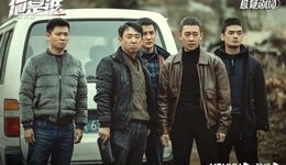 悬疑剧第三年，又一场对台戏