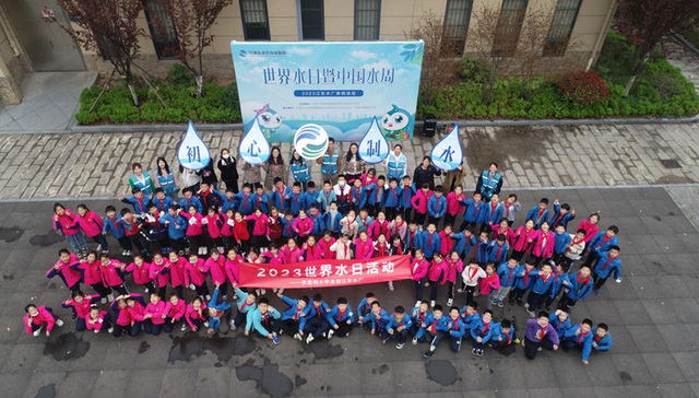 世界水日|见证“一滴水的旅行”