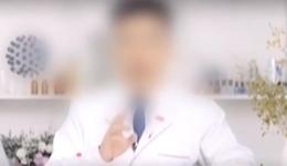 又一美妆博主道歉，这次不同寻常