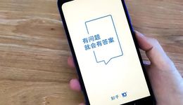 周源还没答案：知乎能否赚钱？