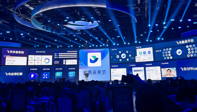 飞书,字节跳动,人工智能,微软,移动办公