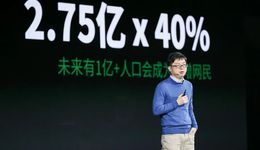 趣头条市值暴跌99%，字节曾经的对手退市了