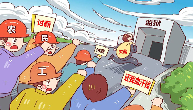 安徽公布重大劳动保障违法典型案件和拖欠农民工工资“黑名单”