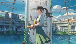 长不大的新海诚