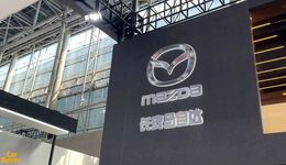 丰田之后，马自达也换帅了